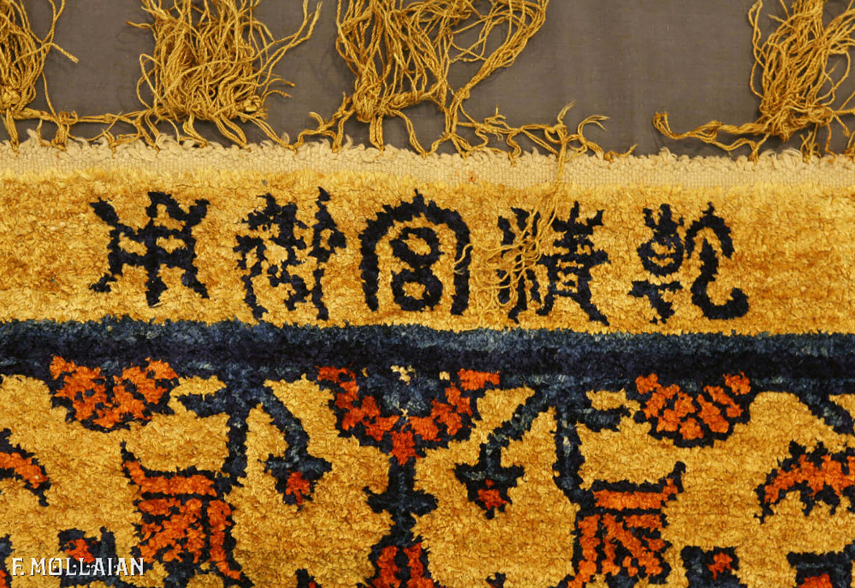 Tapis de Palais Impérial Chinois Antique en Soie et Métal n°:41901411